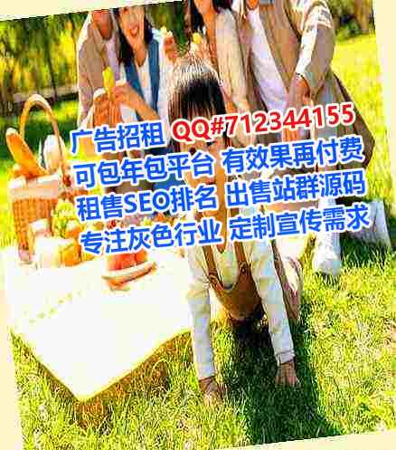 香港卵妹健康科技事务所